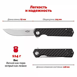 Нож Firebird FH11CF Carbon - миниатюра 10 Нож Firebird FH11CF Carbon - миниатюра 10