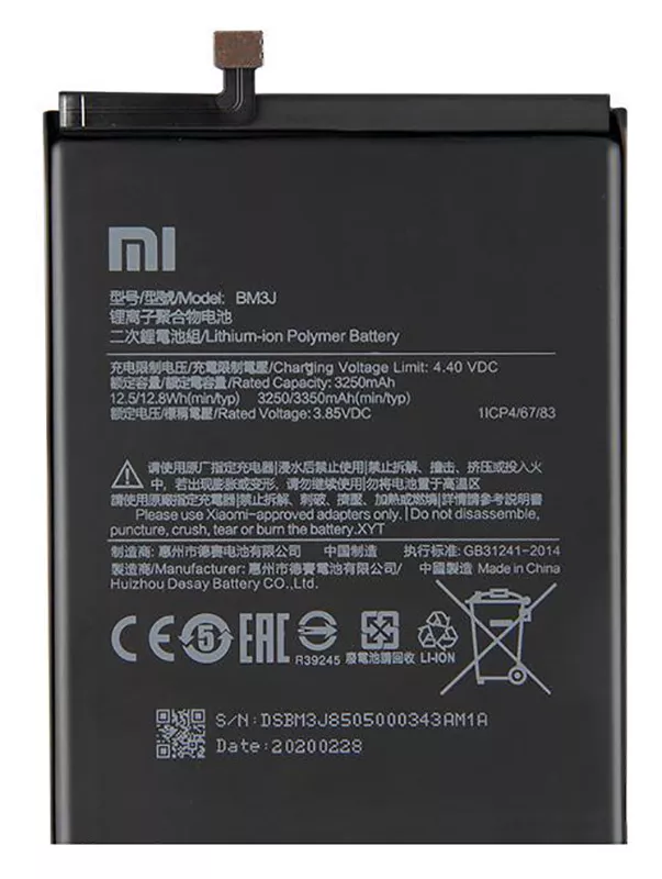 Аккумулятор Xiaomi Mi8 Lite / BM3J (3350 mAh) - фото 1