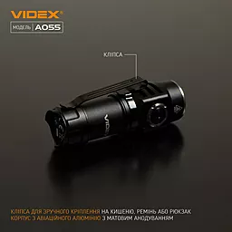 Фонарик Videx VLF-A055 - миниатюра 7