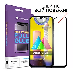 Защитное стекло MAKE Full Cover Full Glue Samsung M315 Galaxy M31 Black (MGFSM31)