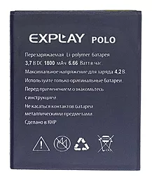 Аккумулятор Explay POLO (1800 mAh) 12 мес. гарантии