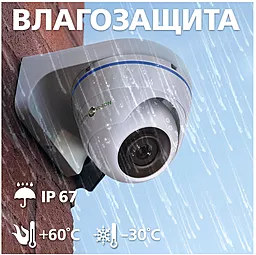 Камера видеонаблюдения GreenVision GV-098-GHD-H-DOF50V-30 (Ultra) - миниатюра 7