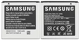 Аккумулятор Samsung i9010 Galaxy S Giorgio Armani (1650 mAh) 12 мес. гарантии - миниатюра 3