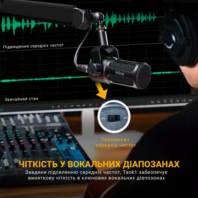 Мікрофон Fifine Tank 1 Black - фото 6