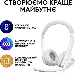 Навушники Logitech H390 White (981-001286) - мініатюра 6
