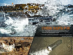 Ліхтарик акумуляторний Fenix TK35UE V2.0 2021 (TK35UEV20) (2x18650) - мініатюра 20 Ліхтарик акумуляторний Fenix TK35UE V2.0 2021 (TK35UEV20) (2x18650) - мініатюра 20