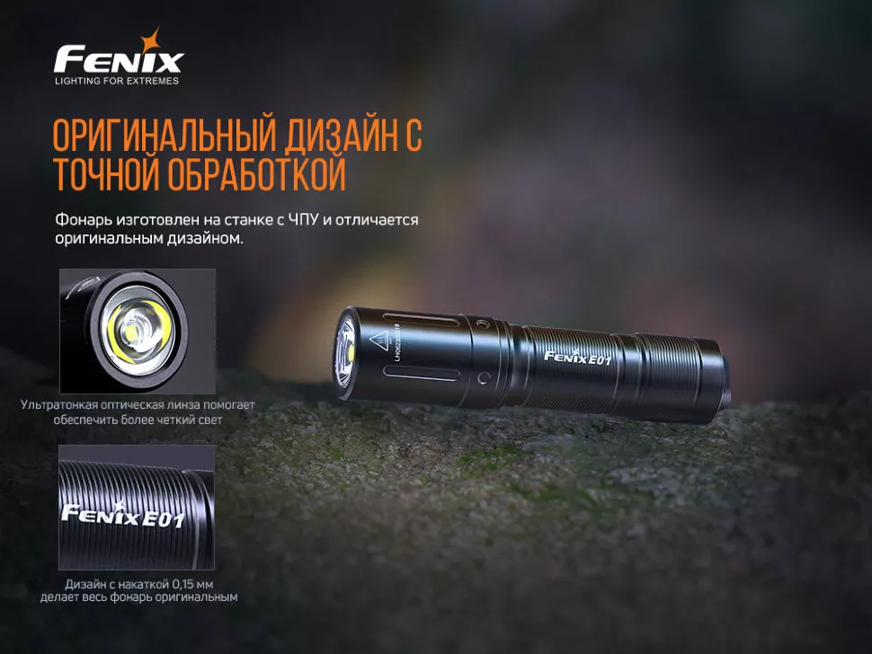 Ліхтарик Fenix E01 V2.0 Синій - фото 7