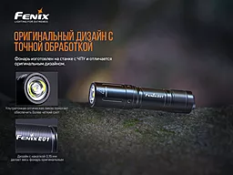 Ліхтарик Fenix E01 V2.0 Синій - мініатюра 7 Ліхтарик Fenix E01 V2.0 Синій - мініатюра 7