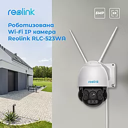 Камера видеонаблюдения Reolink RLC-523WA - миниатюра 3