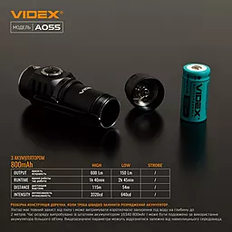 Фонарик Videx VLF-A055 - миниатюра 12