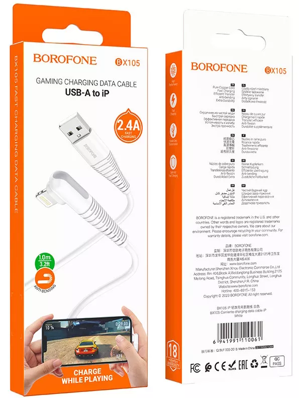 Кабель Borofone BX105 Corriente USB-A - Lightning 12w 2.4a 1м cable White - фото 5