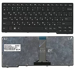 Клавіатура Lenovo S110