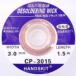 Лента-оплетка (для снятия припоя) Handskit CP-3015 на катушке