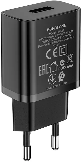Сетевое зарядное устройство Borofone BA52A Gamble 2.1a home charger black - фото 1