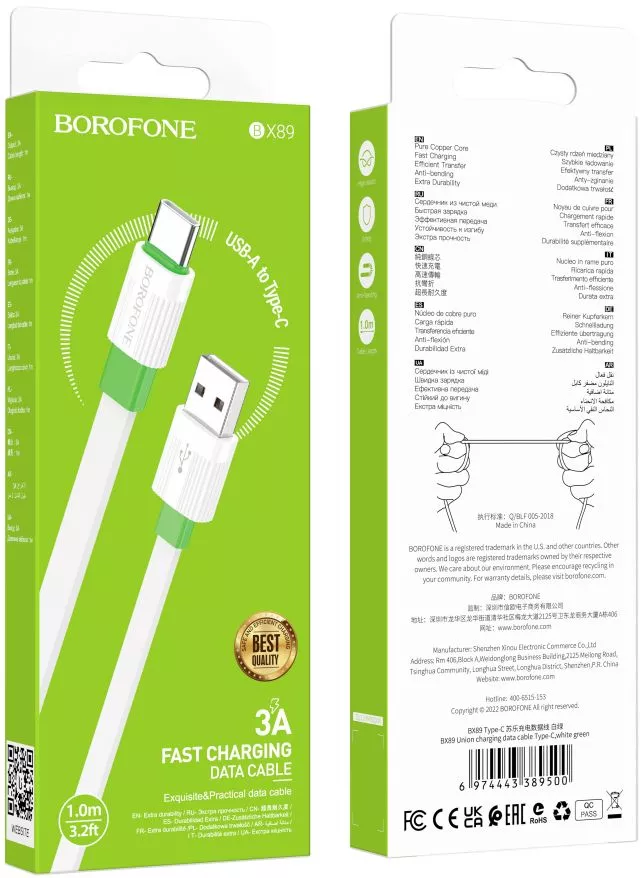 Кабель Borofone BX89 Union USB-A - Type-C 15w 3a 1м cable White/Green - фото 4