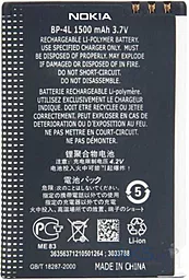 Акумулятор Nokia BP-4L (1500 mAh) 12 міс. гарантії - мініатюра 2