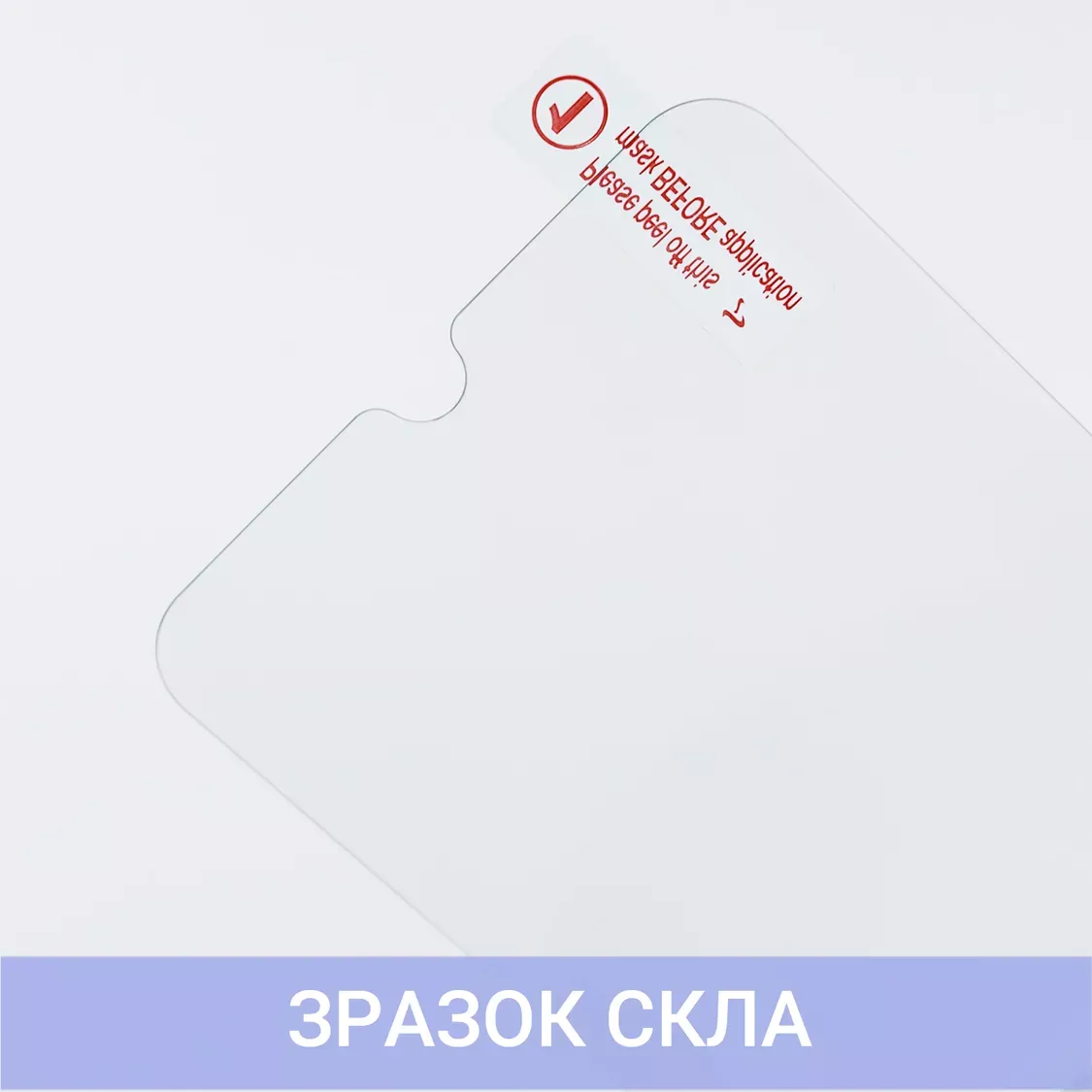 Защитное стекло 1TOUCH PRIME 2.5D для Google Pixel 2 Clear - фото 2