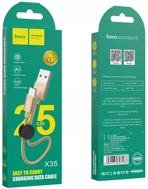 Кабель Hoco X35 Premium Charging USB-A - Type-C 15w 3a 0.25м Gold - фото 5