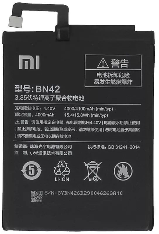 Аккумуляторы для телефона Xiaomi Redmi 4 фото