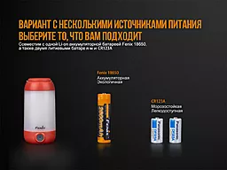 Кемпинговый фонарь Fenix CL26R Красный - миниатюра 18 Кемпинговый фонарь Fenix CL26R Красный - миниатюра 18