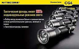 Ліхтарик акумуляторний Nitecore CG6 (6-1103) (1x18650, 2xCR123, 2xRCR123) - мініатюра 2