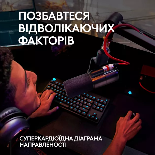 Микрофон Logitech G Yeti Studio Active Dynamic XLR White (988-000566) - фото 11