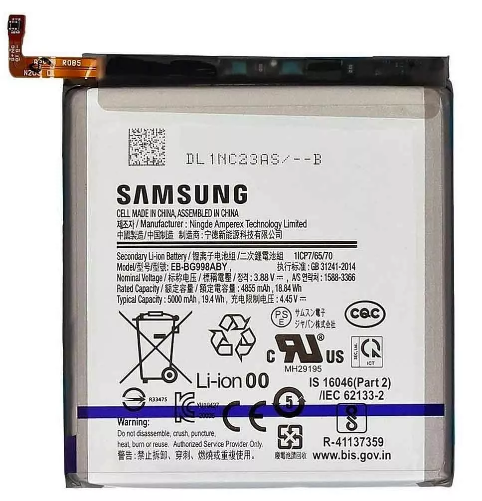 Акумулятори для телефону Samsung G998 Galaxy S21 Ultra фото