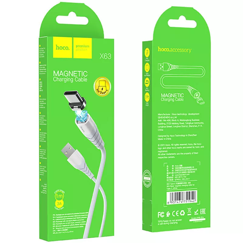 Кабель Hoco X63 Racer USB-A - Type-C 15w 3a 1м cable White - фото 4