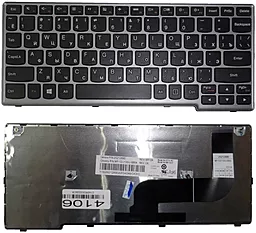 Клавиатура для ноутбука Lenovo Yoga 11S IdeaPad S210 S215 Flex 10 Frame  черная / серебристая