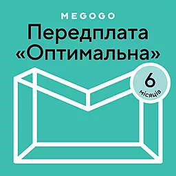 Стартовий пакет MEGOGO Кіно та ТБ Оптимальний 6 місяців