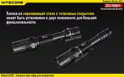 Ліхтарик акумуляторний Nitecore EA21 (Сree XP-G2 R5) - мініатюра 16