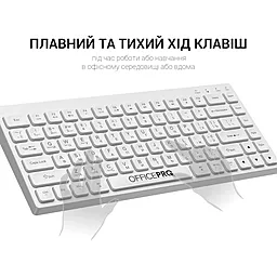 Клавиатура OfficePro SK955W Wireless/Bluetooth White - миниатюра 8 Клавиатура OfficePro SK955W Wireless/Bluetooth White - миниатюра 8