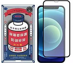 Защитное стекло Remax NEW 3D GL-27 для Apple iPhone 17 Air Black - фото Защитное стекло Remax NEW 3D GL-27 для Apple iPhone 17 Air Black