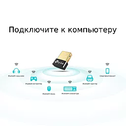 Bluetooth адаптер TP-Link UB4A - миниатюра 3