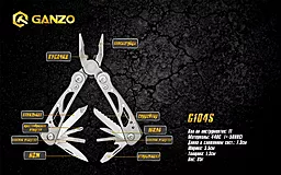 Мультитул Ganzo G104 S - миниатюра 7