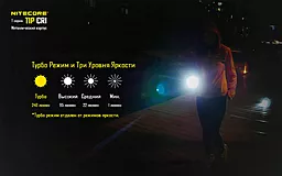 Фонарик Nitecore TIP (Cree XP-G2) Черный - миниатюра 12 Фонарик Nitecore TIP (Cree XP-G2) Черный - миниатюра 12