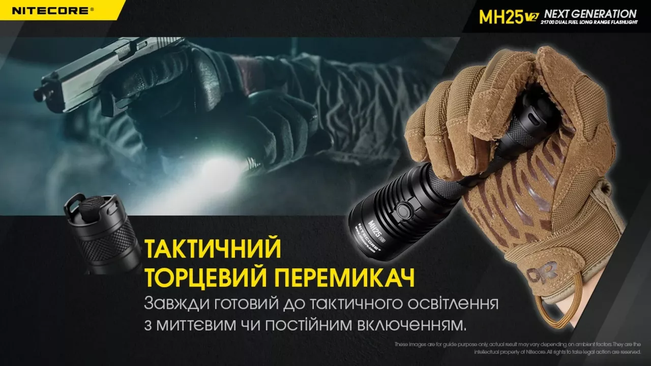 Ліхтарик акумуляторний Nitecore MH25 V2 (6-1014_v2) (1x18650, 1x21700, 2xCR123, 2xRCR123) - фото 17
