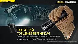 Ліхтарик акумуляторний Nitecore MH25 V2 (6-1014_v2) (1x18650, 1x21700, 2xCR123, 2xRCR123) - мініатюра 17 Ліхтарик акумуляторний Nitecore MH25 V2 (6-1014_v2) (1x18650, 1x21700, 2xCR123, 2xRCR123) - мініатюра 17