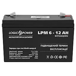 Акумуляторна батарея Logicpower LPM 6V 12Ah AGM (LP4159)