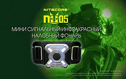 Ліхтарик Nitecore NU05 MI (6-1265_MI) - мініатюра 17