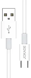 Кабель Jokade JA016 USB-A - Type-C 30w 5a 1м cable White - фото Кабель Jokade JA016 USB-A - Type-C 30w 5a 1м cable White