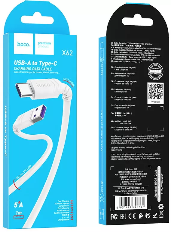 Кабель Hoco X62 Fortune USB-A - Type-C 25w 5a 1м cable White - фото 3