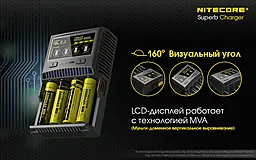 Зарядний пристрій Nitecore SC4 з LED дисплеєм - мініатюра 8