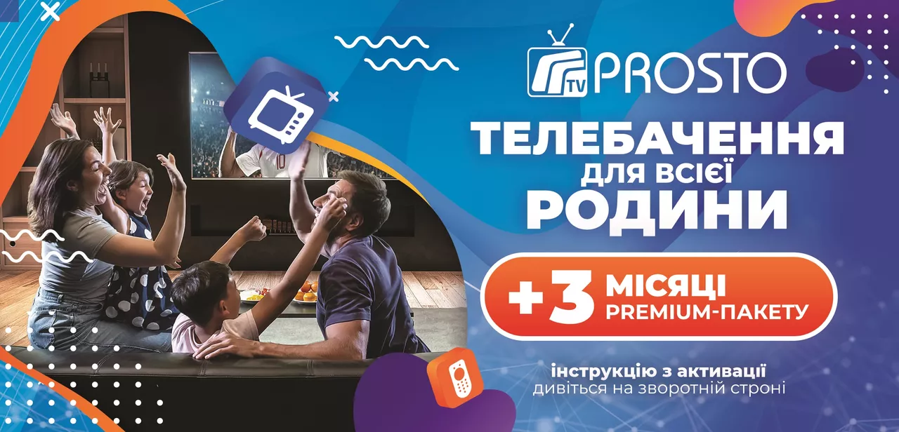 Smart приставка PROSTO X96 Max+ 4/32 GB - фото 7