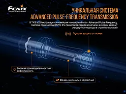 Фонарик аккумуляторный Fenix TK16 V2.0 (1x21700) Зелёный - миниатюра 10 Фонарик аккумуляторный Fenix TK16 V2.0 (1x21700) Зелёный - миниатюра 10