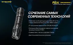 Фонарик аккумуляторный Nitecore P10iX (6-1134_iX) (1x21700, 2xCR123, 2xRCR123) - миниатюра 10 Фонарик аккумуляторный Nitecore P10iX (6-1134_iX) (1x21700, 2xCR123, 2xRCR123) - миниатюра 10