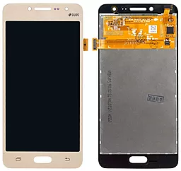 Дисплей Samsung Galaxy J2 Prime G532 с тачскрином, Gold - фото Дисплей Samsung Galaxy J2 Prime G532 с тачскрином, Gold