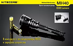 Ліхтарик Nitecore MH40 THOR (6-1013) - мініатюра 10