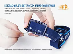 Фонарик Fenix HL16 (HL16bl) Синий - миниатюра 6 Фонарик Fenix HL16 (HL16bl) Синий - миниатюра 6