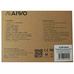 Кишеня для HDD Maiwo K106 Black - мініатюра 8
